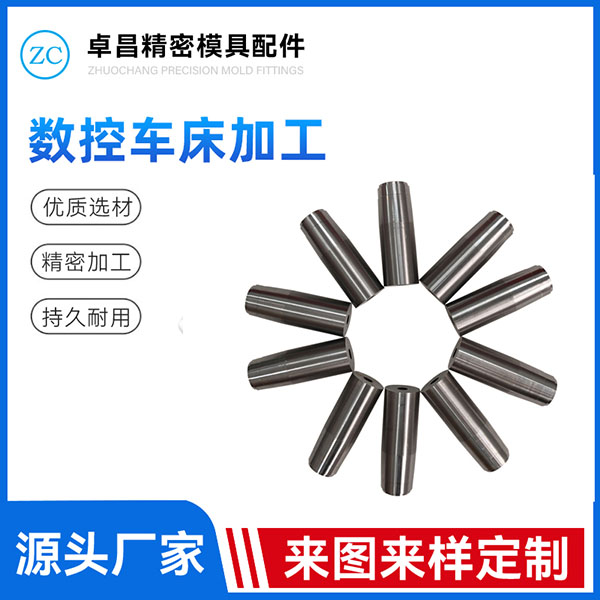数控车床加工