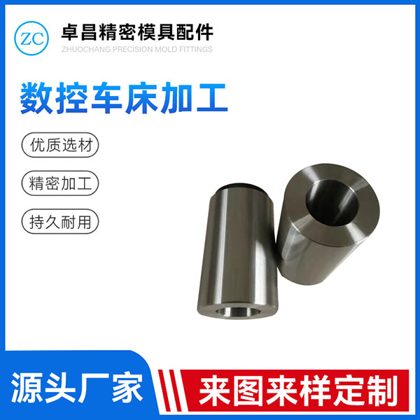 数控车床加工