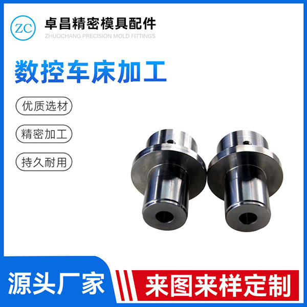 数控车床加工